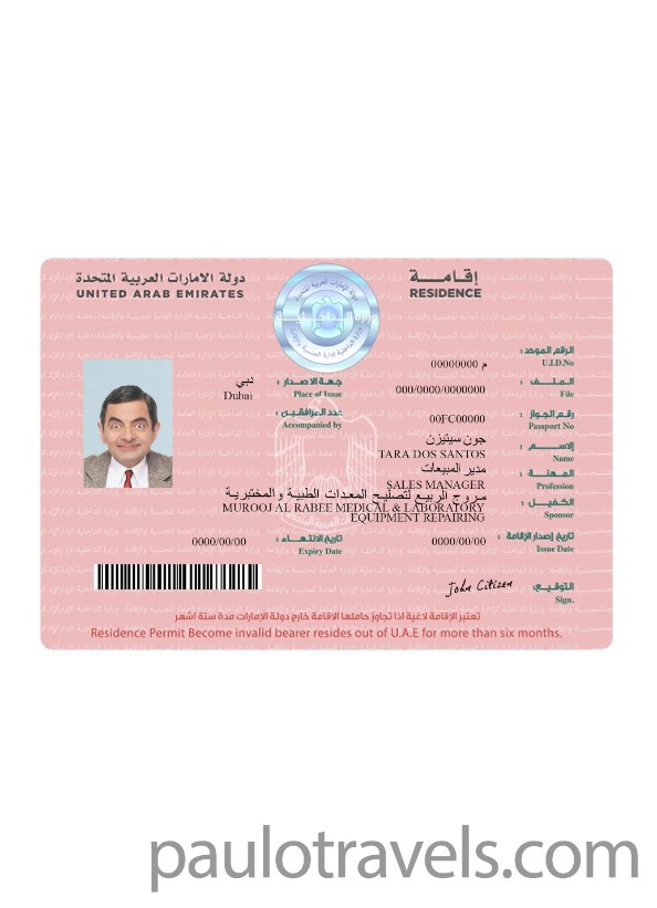visa-img